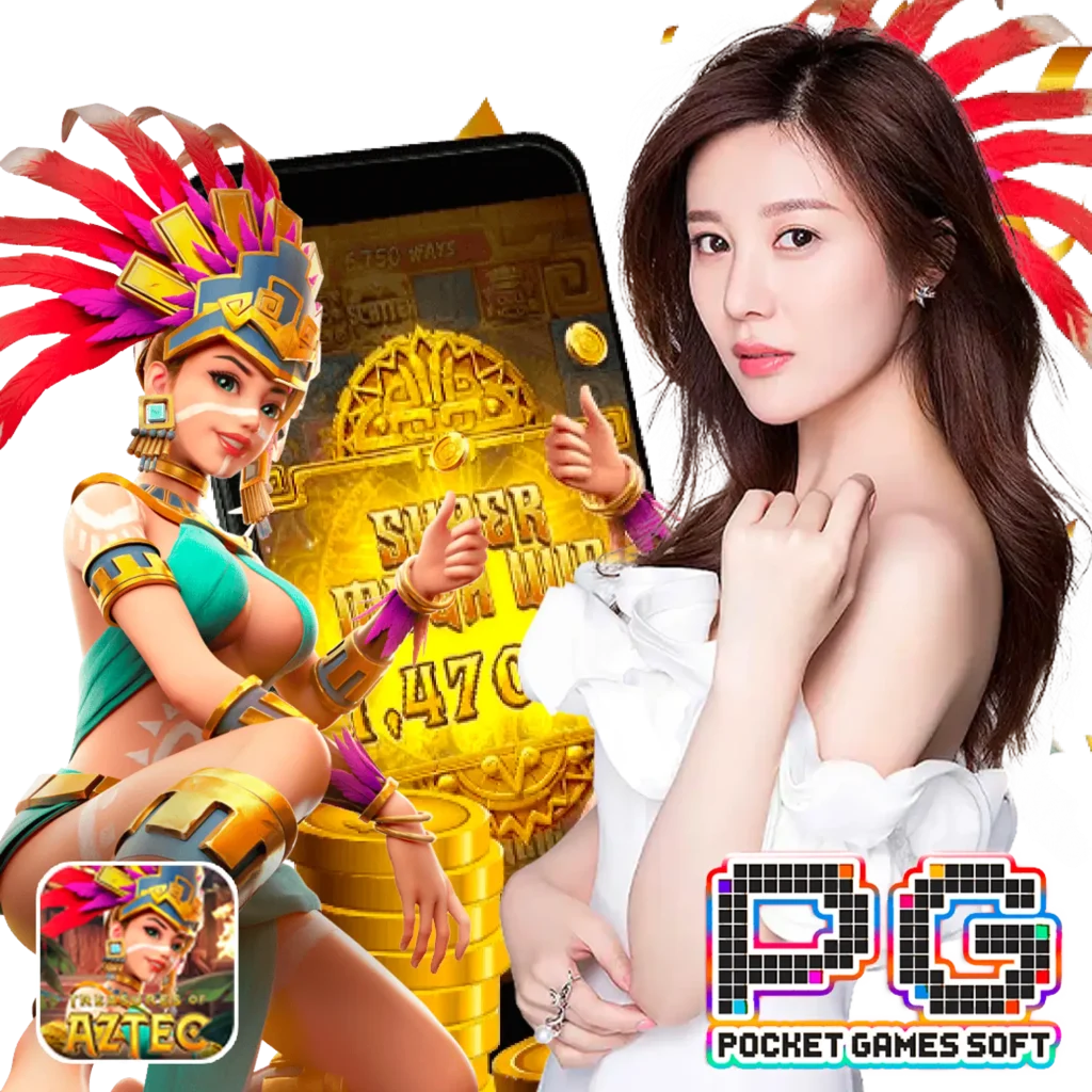 p 8001 แจกบ่อย